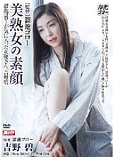 MDYD-125 DVD Cover