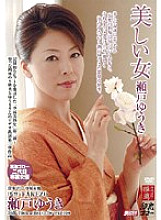 MDYD-149 DVD封面图片 