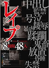 MEBX-007 DVDカバー画像
