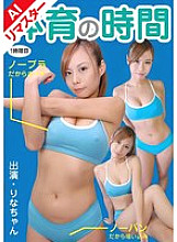 MEG-001 DVD封面图片