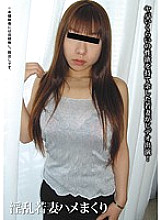 MEME-210 DVD Cover