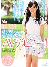 MEYD-083 DVD Cover