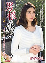 MEYD-138 DVD封面图片 