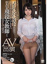 MEYD-530 DVDカバー画像