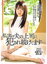 MEYD-546 DVD Cover