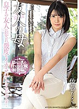 MEYD-592 DVD Cover