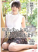 MEYD-636 DVD封面图片 
