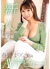 MEYD-852 DVD Cover