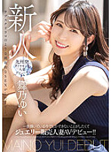 MEYD-858 DVD封面图片 