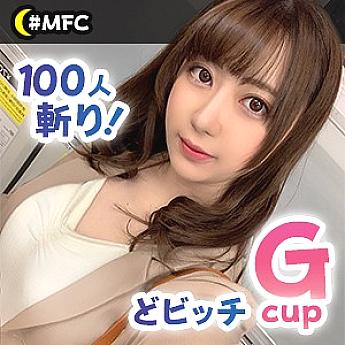 MFC-009 DVD Cover