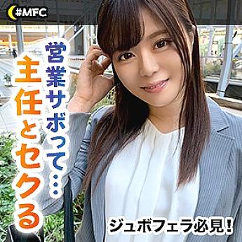 MFC-011 DVD封面图片 