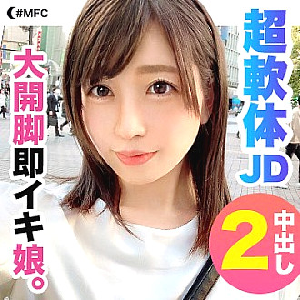 MFC-028 DVDカバー画像