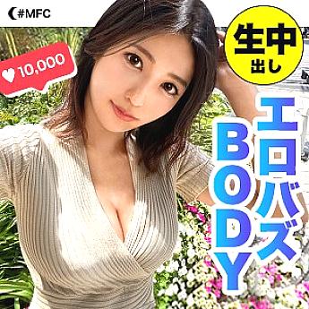 MFC-042 DVD封面图片 