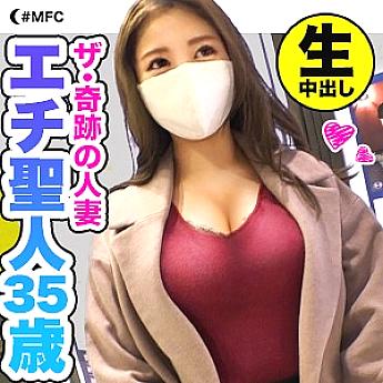 MFC-083 DVD Cover