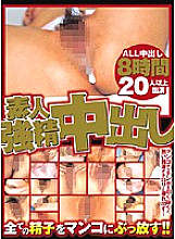 MFQX-001 DVDカバー画像