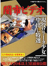 MFSL-002 DVD封面图片 