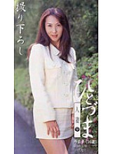 MFX-009 DVD封面图片 