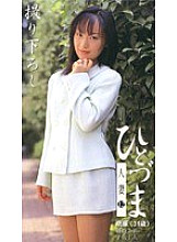 MFX-012 DVD Cover