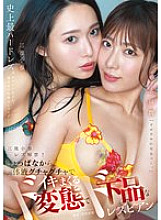 MFYD-027 DVD封面图片 