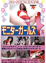 MGD-02 DVD封面图片 