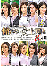 MGHT-335 DVDカバー画像