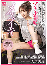 MGMQ-101 Sampul DVD
