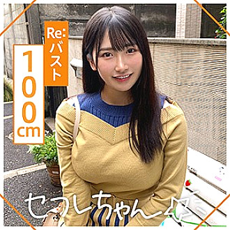 MGMR-124 DVD封面图片 