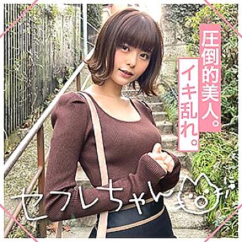 MGMR-135 DVD封面图片 