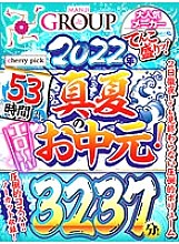 MGSB-002 Sampul DVD