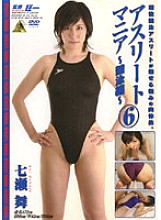 MI-036 DVD Cover
