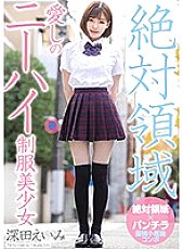 MIAA-041 Sampul DVD