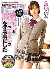 MIAA-076 DVD封面图片 