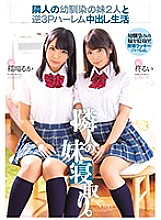 MIAA-180 DVD Cover