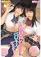 MIAA-390 Sampul DVD