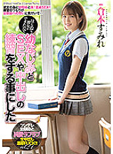 MIAA-536 DVDカバー画像
