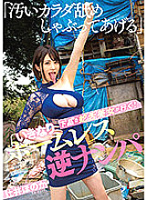 MIAA-568 Sampul DVD