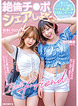 MIAA-740 DVDカバー画像