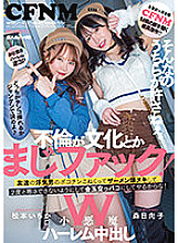 MIAA-940 DVD封面图片 