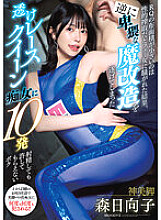 MIAA-979 DVD封面图片 