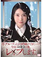 MIAB-584 DVD Cover