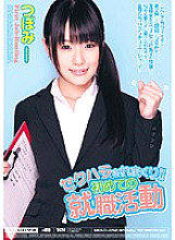 MIAD-452 Sampul DVD