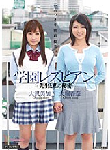 MIAD-500 DVD Cover
