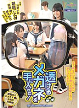 MIAD-512 DVDカバー画像