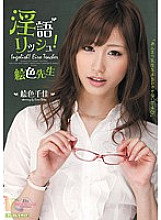 MIAD-533 DVD封面图片 