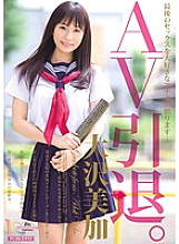 MIAD-534 DVD封面图片 
