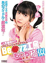MIAD-589 DVD Cover