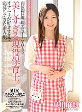 MIAD-623 DVD封面图片 