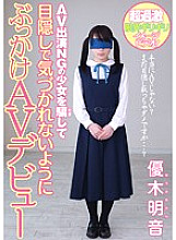 MIAD-781 DVD封面图片 