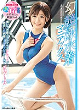 MIAD-832 DVD Cover
