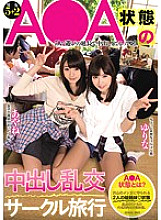 MIAD-854 Sampul DVD